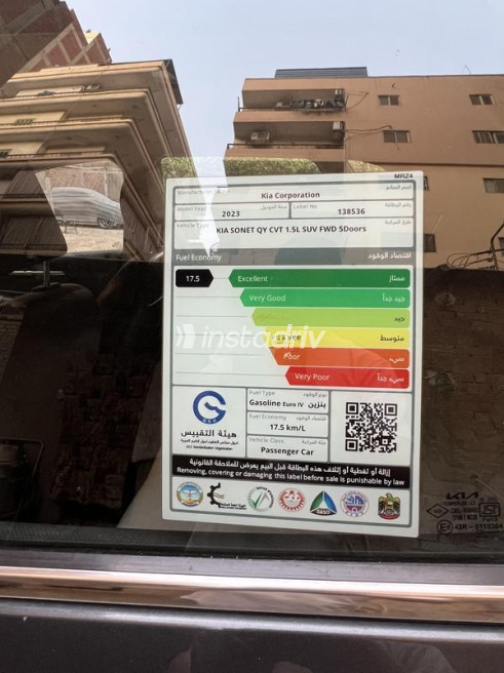 كيا سونيت 2023 رمادي غامق مستعملة للبيع - 9